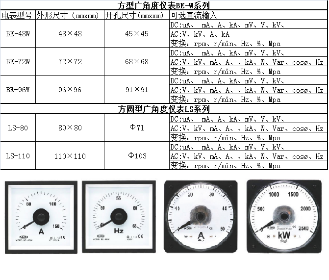 ls110.png