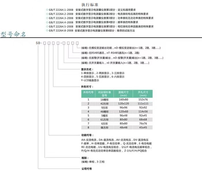 标准.jpg